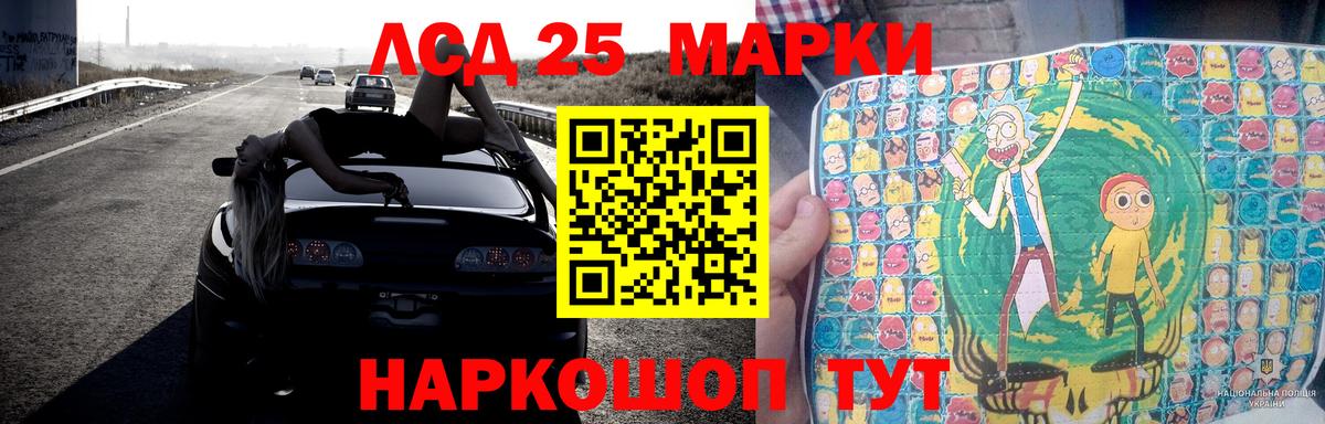 ЛСД экстази ecstasy Кыштым