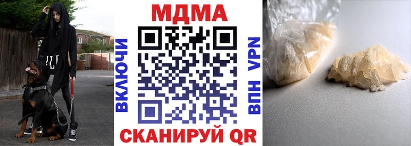 МЕГА ссылки  Кыштым  MDMA молли 