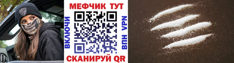 купить   MEGA рабочий сайт  Мефедрон мяу мяу  Кыштым 