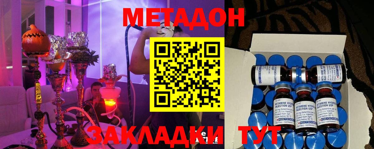 ГАШИШ  Вход с VPN  Кыштым  Меф кристаллы  Конопля 