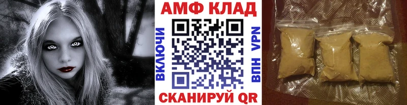 МЕТАМФЕТАМИН винт  продажа наркотиков  Кыштым 