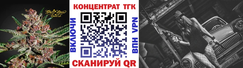 Дистиллят ТГК жижа  наркотики  даркнет состав  Кыштым 