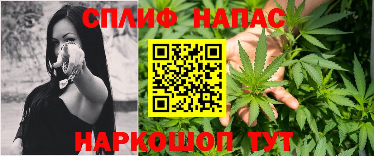 Канабис планчик  Вход с VPN  Кыштым  Каннабис гибрид 